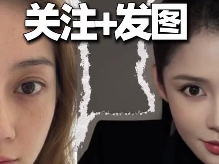 开工! 这期有你嘛!#爆改 #素人改造 #变美 #前后对比 #变妆看我的#