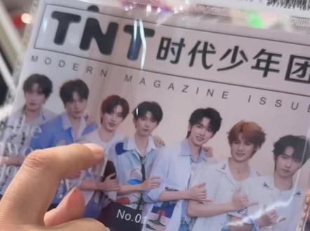 戏完年家来了个天才@🌟 #时代少年团 #严浩翔#丁程鑫 #刘耀文 #张真源