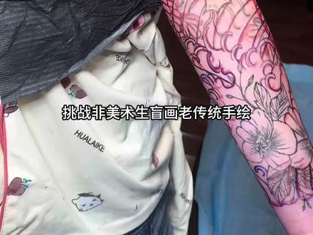 胜己者强,花臂半胛手绘过程#日式老传统 #tattoo #绵阳刺青 #老传统 #纹身