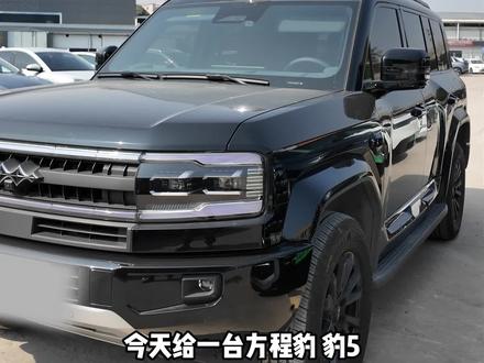 比亚迪方程豹豹5升级CarPlay 实现仪表盘飞屏 导航媒体单独调节 无损安装 #方程豹 #方程豹豹5 #比亚迪carplay#方程豹carplay
