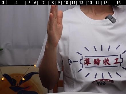 提前下班的秘诀?腾讯文档原来这么好用!16个实用技巧分享 #腾讯文档 #腾讯文档使用技巧 #腾讯文档教程