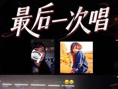 呜呜呜呜创作者在徐良演唱会要绝版了吗😭说是最后一次唱啦 很不舍得真的 结尾一直在哭😖 #本兮又想你了 #创作者 #徐良 #本兮 #时间折叠