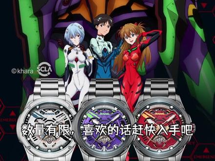 如果全身上下都用eva联名要多少钱?绫波丽的这款威利默克eva联名机械表太好看了吧#eva #初号机 #绫波丽 #真嗣