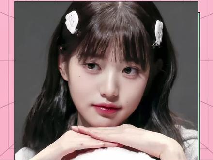 张元英:天使爱豆 这样善良,又能给予充分情绪价值的爱豆真的很难不爱!#张元英 #ive #泪目 #追星 #双向奔赴