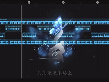 一门三至尊 全明星阵容#伯虎说 #果宝特攻 #最炫民族风 #音乐制作