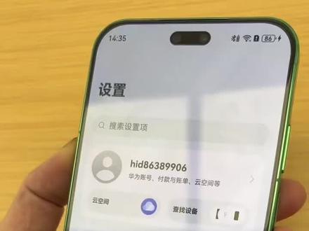 华为手机截屏方法 #华为手机截屏技巧