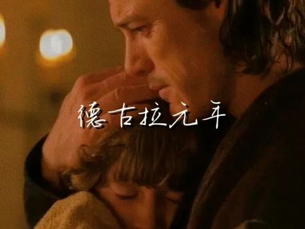 即使时隔千年,我依然一眼就认出了你#爱情