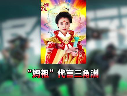 把真刘涛当六套穿,梗都被你玩完了三角洲 #三角洲行动 #三角洲行动攻略 #三角洲