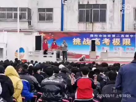 预祝今年高考的学子们 梦想成真