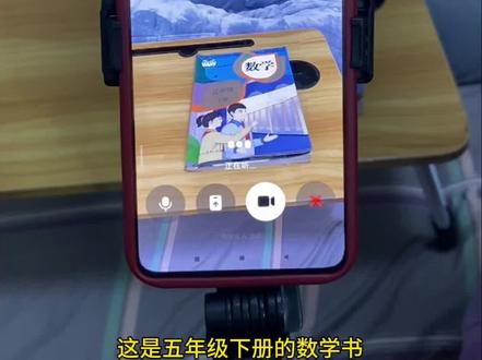 救了命了,这才是小学生寒假预习正确的打开方式,重点知识点全梳理,这下期末考试稳了 #豆包ai #豆包打电话#豆包生成试卷 #寒假预习 #寒假作业