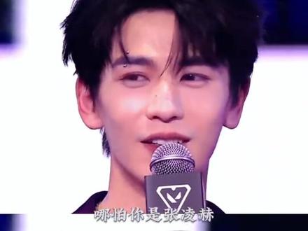 谁染上无畏契约都会上头的,哪怕你是张凌赫#张凌赫约定82岁还打瓦 #张凌赫资深瓦学弟实锤