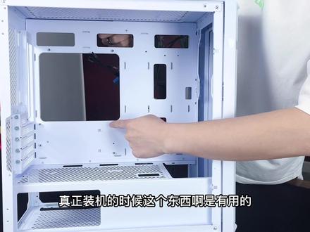 产品是先马的“白色铁盒”,音乐是周董的《半岛铁盒》。#组装电脑 #装机