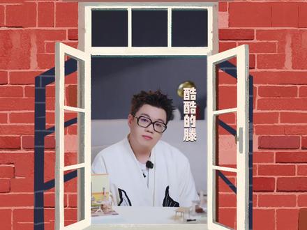 快来看我“酷酷的烧烤小屋”~ #假如我有一间毛坯房 #五十公里桃花坞