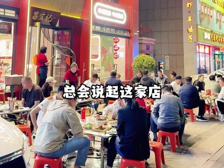 新乡人提起好吃的烩面总会想到这家店#地方特色美食 #抖音美食推荐官 #新乡美食#同城好店推荐#新乡