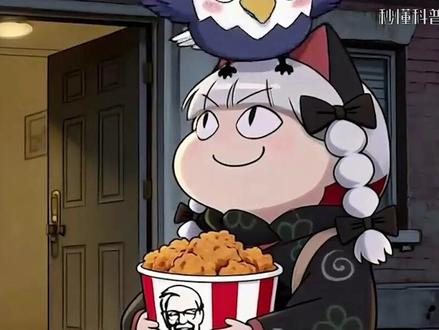 牢A的影响力真的很大吗?连中登都开始谈论斩杀线了? #牢A #三通一达 #科普 #冷知识