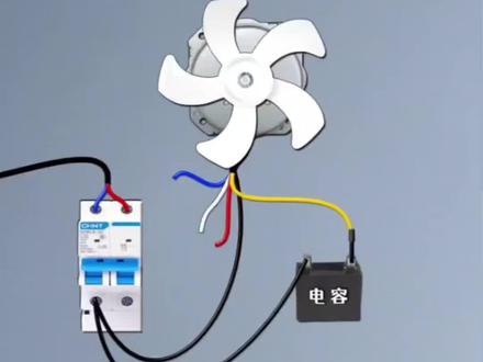 五线风扇怎么接线#五线风扇#电风扇#风扇#电工