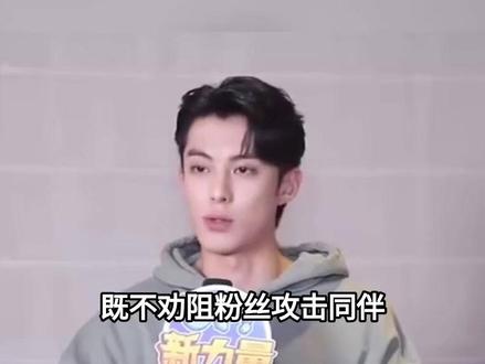 何炅也没想到,曾被自己亲手力捧的王鹤棣,如今因一句话口碑暴跌#娱乐圈#明星#王鹤棣