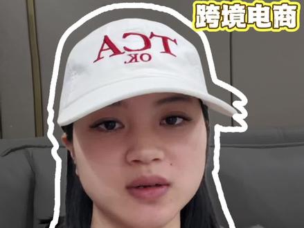 大部分深圳卖家是这样申报25年4季度收入的,你是怎么报的?#跨境电商 #亚马逊 #跨境电商财税合规 #9810 #跨境电商申报