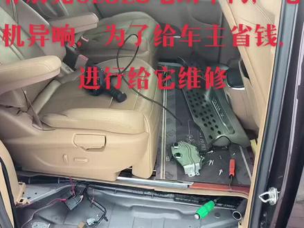 #别克GL8ES电动中门电机异响,进行维修,拆解后里面小轴承响
给车主省下一笔费用