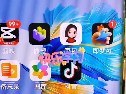 小白参与玩法达人中心任务操作流程#抖音玩法达人中心#一般人不告诉他