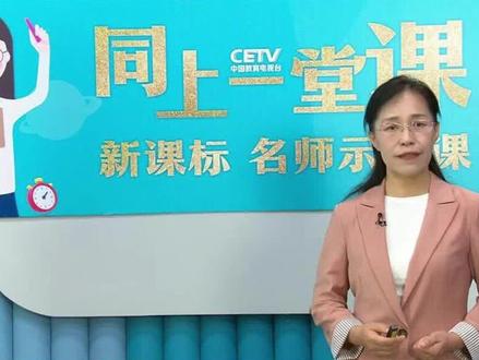 古诗词《赠汪伦》君名直入诗的意义 #赠汪伦 #语文 #同上一堂课 #名师支一招