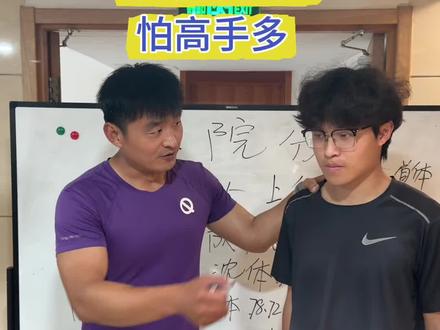 复读 怕人多,怕高手多,怕你就输了,看下证数量和趋势就知道人越来越少,信念不坚定复读也白搭#体育生 #体考 #日常训练