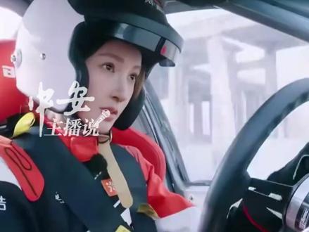 交警回应金晨被曝肇事逃逸:事故属实,已成立调查组 1月29日,“曝金晨肇事逃逸”话题登上热搜。齐鲁晚报消息,2025年3月16日,金晨在浙江绍兴柯桥区驾车发生交通事故,事发后她让助理顶包,本人逃离现场,还涉嫌隐瞒情况骗保,目前金晨方尚未对此回应。(陈邦银)#交警回应金晨被曝肇事逃逸 #警方已就金晨事件成立调查组 #金晨 投稿邮箱:3882124142@qq.com;更多视频点击关注@中安在线