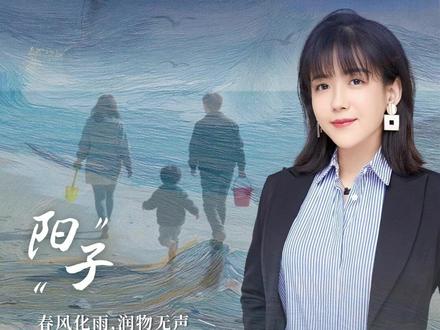 怎么养出社交不怯场、有主张的娃?2岁半前后各3招 #阳子老师 #孩子社交 #社交能力 #幼儿园 #亲子教育