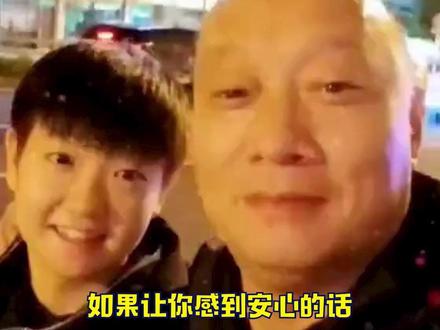 老杨就是小孙最大的后盾#孙颖莎 #莎莎小杨 #中国乒乓球