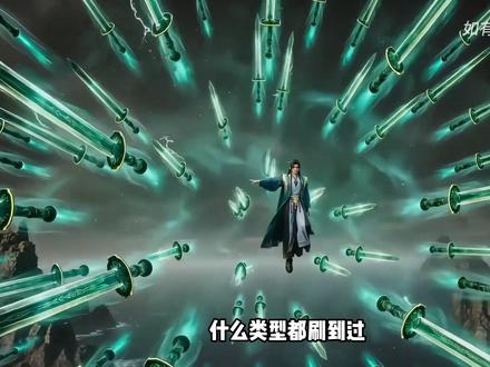 小作坊下料哪家强?韩立变韩丽,大战阿良和奥特曼,剑来和凡人也是联动上了
#国漫 #二创 #凡人修仙传 #青年创作者成长计划 #充能计划