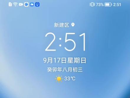 我分别用荣耀畅玩20,小米 11 ,水果 13 智能语音 问 918 是什么日子,荣耀回复果然没让人失望#918勿忘国耻 #荣耀 #小米 #苹果