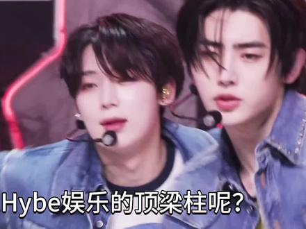 盘点Hybe公司拿一位最多的艺人TOP11,你觉得谁值得拿更多一位呢#SEVENTEEN #ENHYPEN #防弹少年团 #lesserafim #newjeans #田柾国