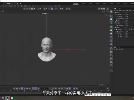 C4D动态教程|利用多边形FX模拟物体分解消散动画效果 #C4D #c4d动画 #c4d教程 #科技下一站 #抖音公开课