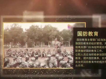 【全民国家安全教育日】《国防法》解读