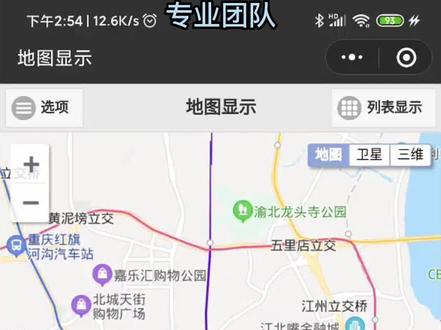 本期视频带来的是一款基于二维码gsp的共享单车微信小程序毕设录像展示,喜欢的点赞加关注,感谢大家的支持,有需要毕设的可以随时联系我,我这边全天在线。感谢大家。#计算机毕设 #计算机毕业设计 #Java毕设 #Java专业 #计算机专业 #微信小程序开发