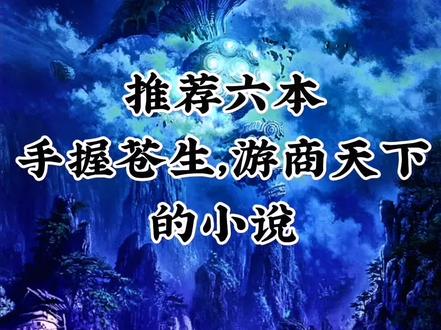 为了未来不落单,要去学医了#脑洞大#热门小说#每日推文