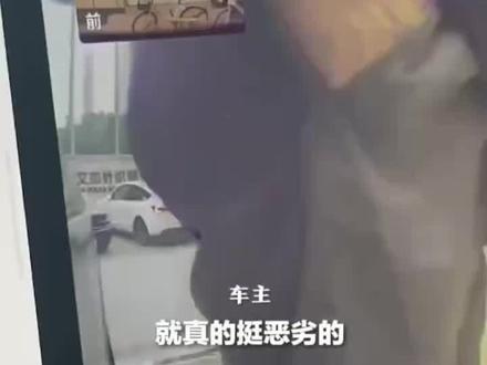 浙江:七旬老人路边划车被监控拍下 车主回应被老人划车获赔1500