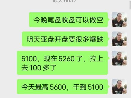 #金价银价为何创纪录暴跌 这轮爆跌在周四29号已经开始了