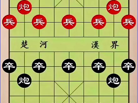 #象棋 #象棋残局 #象棋高手 #象棋布局 #象棋破局