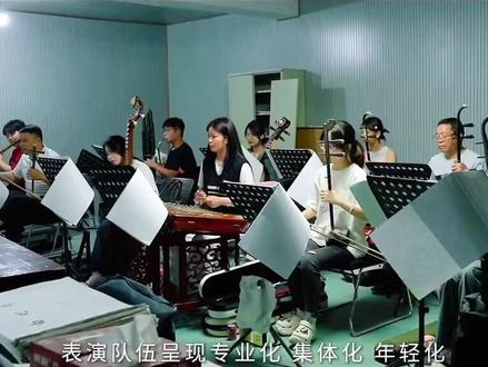 浙江中月婺剧团!🎊🎊🎊🎊🎊🎊