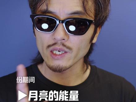 处女座!2026有点猖狂了! #处女座#星座#情感#恋爱#婚姻