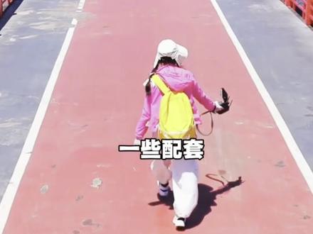 这个视频有点长