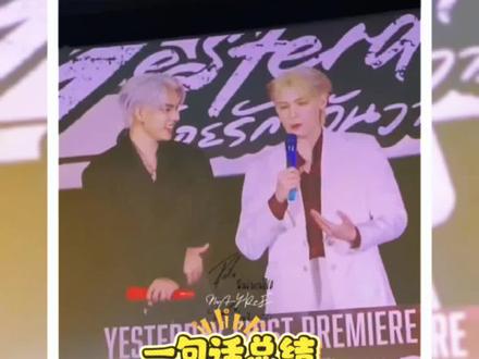 答应我,这么好的车,一秒别删~福桃要卷起来了!(原素材cr见水印)
#fortpeat #福福桃桃 #他泰 #福桃三搭 #昨天