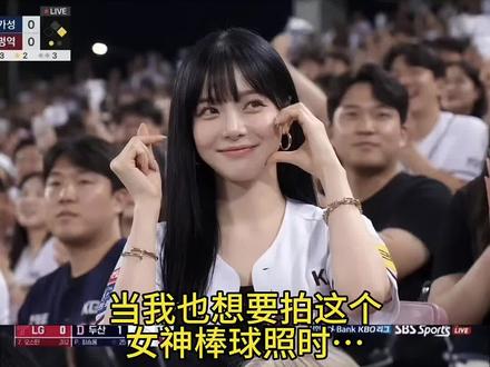 棒球女神高清壁纸韩国棒球女神ai生成图片
韩国棒球棒球女神开球视频
棒球美女视频棒球女神啦啦队棒球女神自然一点的
棒球女神是谁 韩国棒球女球迷视频
韩国棒球女神ai韩国棒球女观众 韩国棒球女球迷ai
棒球女神 ai指令 韩国棒球ai ai生成棒球女神教程
韩国棒球女神原视频 棒球女神衣服
韩国棒球女神chatgpt #chatgpt棒球女孩球赛ai指令详情 韩国棒球ai生成指令 韩国大屏ai指令
豆包 棒球赛ai指令豆包 韩国棒球女神ai生成指令韩国棒球赛大屏ai指令 chatgpt生成棒球照指令看棒球被拍ai生成指令 ai生成棒球女神 ai棒球赛生成口令 chatgpt#棒球赛 韩国棒球ai指令 韩国棒球女神ai生成教程 韩国看棒球ai指令 看棒球被抓拍 #韩国棒球女神 韩国棒球开球ai指令 韩国ai看球赛指令#小云雀AI #小云雀AI一键图片设计