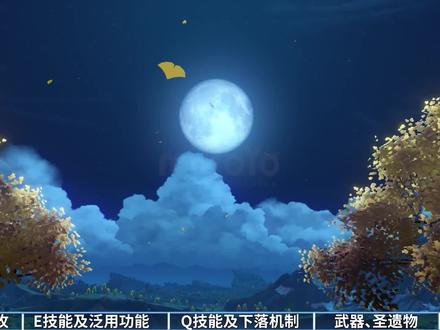 【原神】魈:全网超详细角色攻略,大招后退、下坠机制详解! #原神 #原神创作者激励计划 #魈复刻 #海灯节