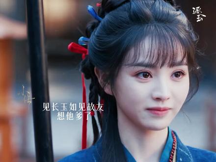 贺敬元看到长玉,是把她自己半个女儿看待