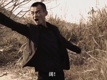 快把限阔令给我解除!#探故知 #南充文旅 #南充坤哥 #阔