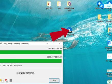 初学C语言,一分钟安装好编译环境#编程 #C语言 #初学C语言 #安装环境
