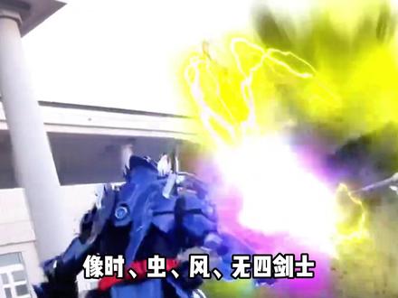 假面骑士zzz,最终会是一部佳作吗? #假面骑士ZZZ #特摄剧 #特摄杂谈