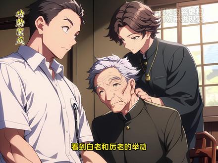 举头三尺有神明!报应来了!#二次元 #动漫 #有声漫画